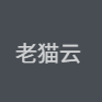 老猫云 logo